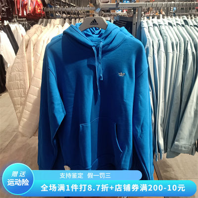 正品Adidas阿迪达斯三叶草男女同款运动休闲连帽套头衫卫衣HK9866