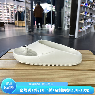 CALM 耐克女子夏新款 FLIP FLOP休闲沙滩拖鞋 003 正品 FD4115 Nike