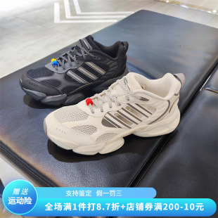 IF6716 IH2288 透气跑步鞋 ADIDAS阿迪达斯男女CLIMACOOL清风运动鞋