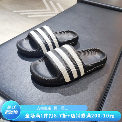 阿迪达斯三叶草夏季男女拖鞋ADILETTE 22一字拖凉拖IF3670 IF3668