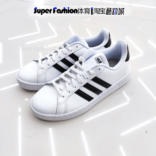 Adidas阿迪达斯板鞋男GRANDCOURT