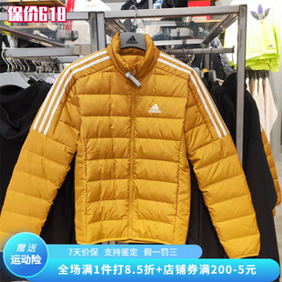 阿迪达斯男子新款 保暖羽绒服休闲立领运动外套 Adidas 正品 HK4646