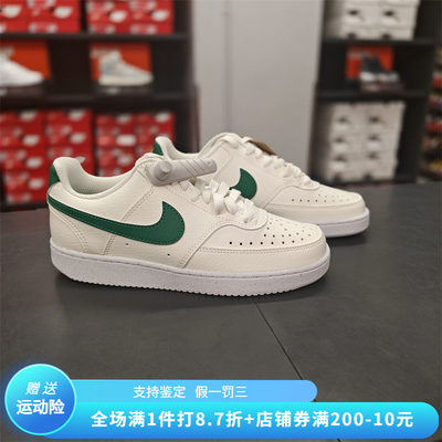 Nike/耐克女子休闲小白鞋