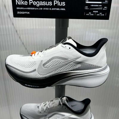 Nike耐克男鞋26夏新款缓震透气休闲运动鞋跑步鞋II7210-100