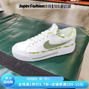 Nike耐克夏季女鞋COURT LEGACY LIFT运动鞋休闲鞋板鞋 HF5054-100