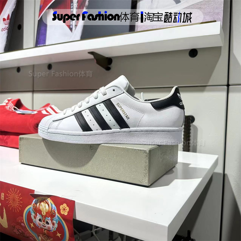 Adidas阿迪达斯男女贝壳头板鞋