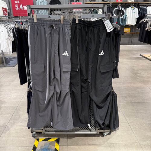 Adidas阿迪达斯男子薄款时尚伞裤速干透气运动休闲阔腿长裤KA9314