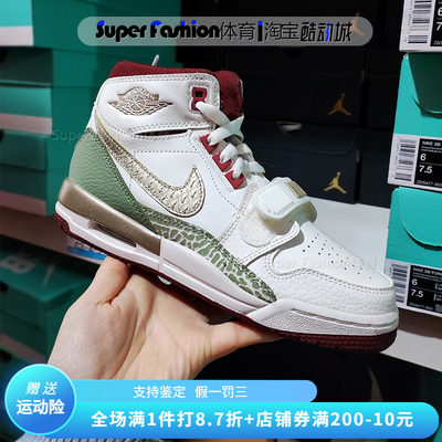 NIKE耐克大童AIRJORDAN篮球鞋