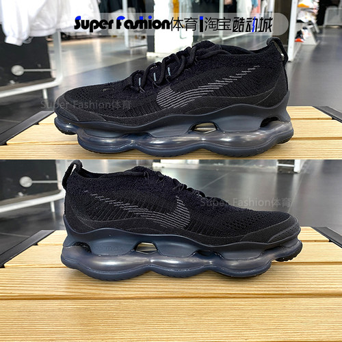 大气垫厚底运动鞋Nike/耐克