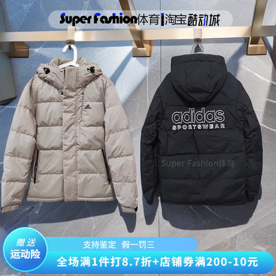 羽绒服外套Adidas/阿迪达斯男