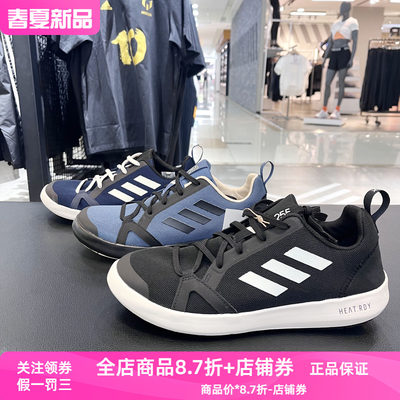 休闲Adidas阿迪达斯速干男溯溪鞋