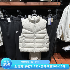 正品Nike耐克羽绒马甲女冬季运动加厚保暖立领背心马甲FZ1104-072