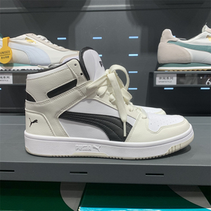 正品Puma/彪马秋冬男女情侣款经典高帮耐磨休闲运动板鞋369573-30