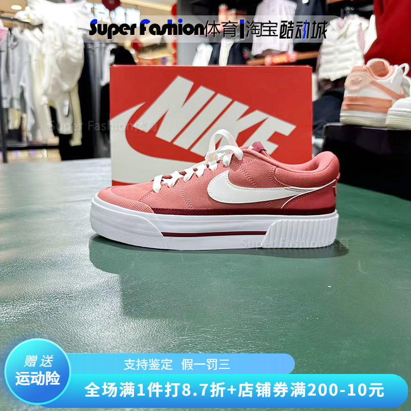 正品Nike/耐克女子新款低帮轻便百搭厚底运动休闲板鞋FJ1986-600-封面