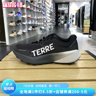 正品 阿迪达斯男子低帮轻便运动徒步休闲户外越野鞋 ID0343 Adidas