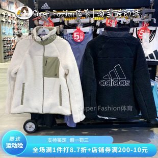 ADIDAS阿迪达斯羊羔绒外套男子双面穿女两面穿棉袄夹克棉服H20789