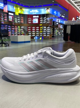 adidas阿迪达斯女跑步鞋2026春RESPONSE 2 网面透气运动鞋 KJ1765