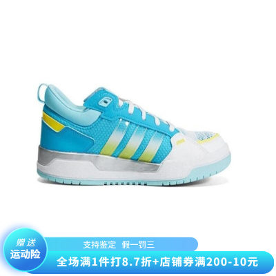 Adidas / 阿迪达斯neo 100DB男女经典同款休闲复古运动鞋 GY4785