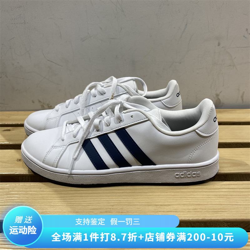 Adidas/阿迪达斯男鞋GRAND COURT BASE运动耐磨低帮休闲鞋FY8568 运动鞋new 板鞋 原图主图