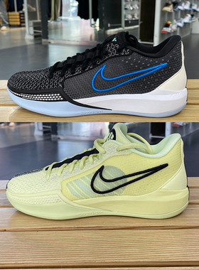 NIKE耐克女SABRINA 1萨布丽娜一代实战运动篮球鞋FQ3389-001-303