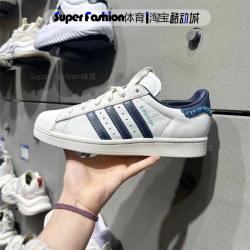 Adidas/阿迪达斯女贝壳头板鞋