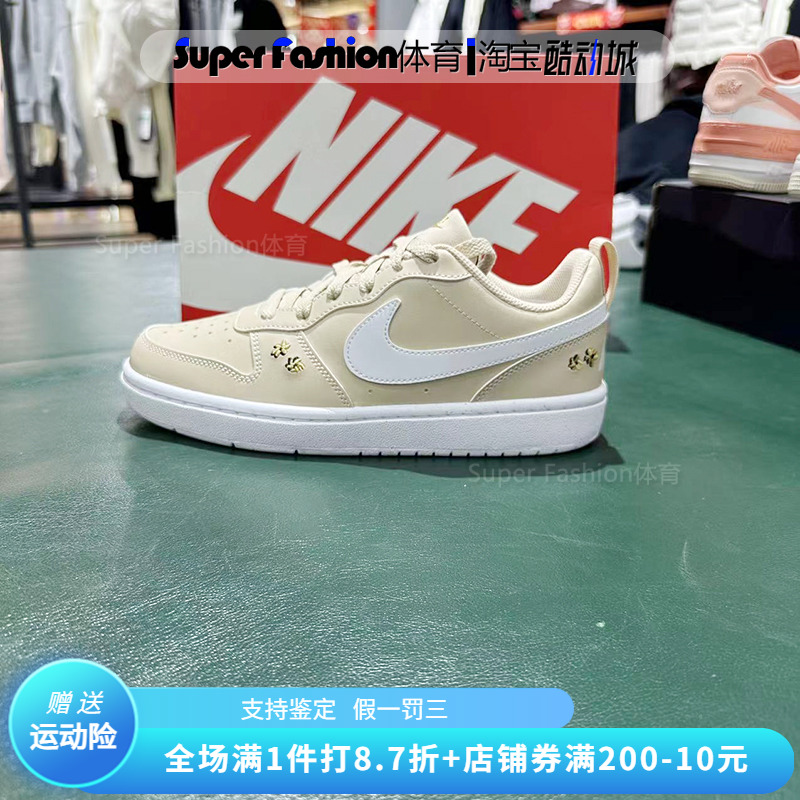 正品Nike/耐克女子新款经典耐磨轻便复古休闲运动低帮板鞋FZ3136 运动鞋new 板鞋 原图主图