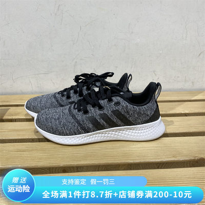 Adidas阿迪达斯PUREMOTION透气休闲运动鞋运动耐磨跑步鞋FY8222