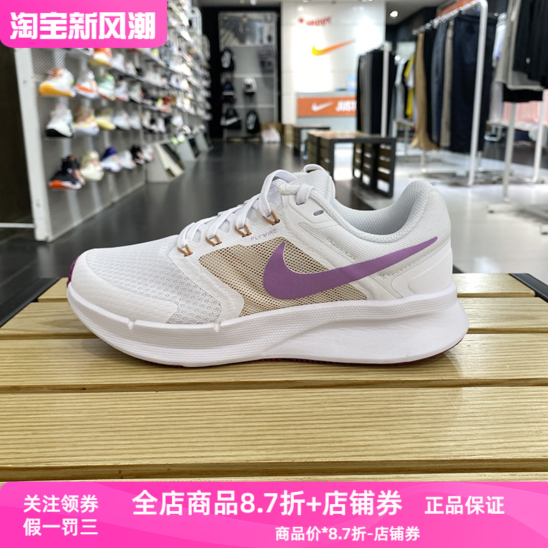 正品Nike/耐克女子RUN SWIFT 3新款缓震耐磨运动跑步鞋DR2698-103