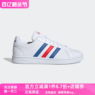 正品Adidas/阿迪达斯男子经典百搭低帮轻便耐磨运动休闲鞋EE7901