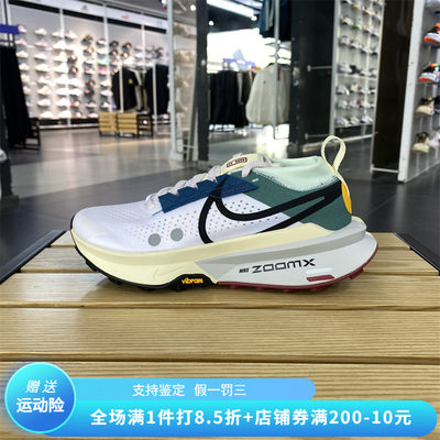 正品NIKE/耐克夏季男子ZOOMX ZEGAMA运动休闲跑步鞋 FD5190-101