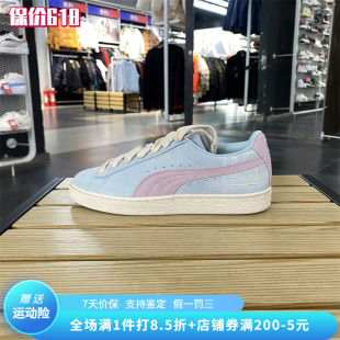 Puma 彪马男女同款 经典 正品 低帮轻便耐磨休闲运动板鞋 395737