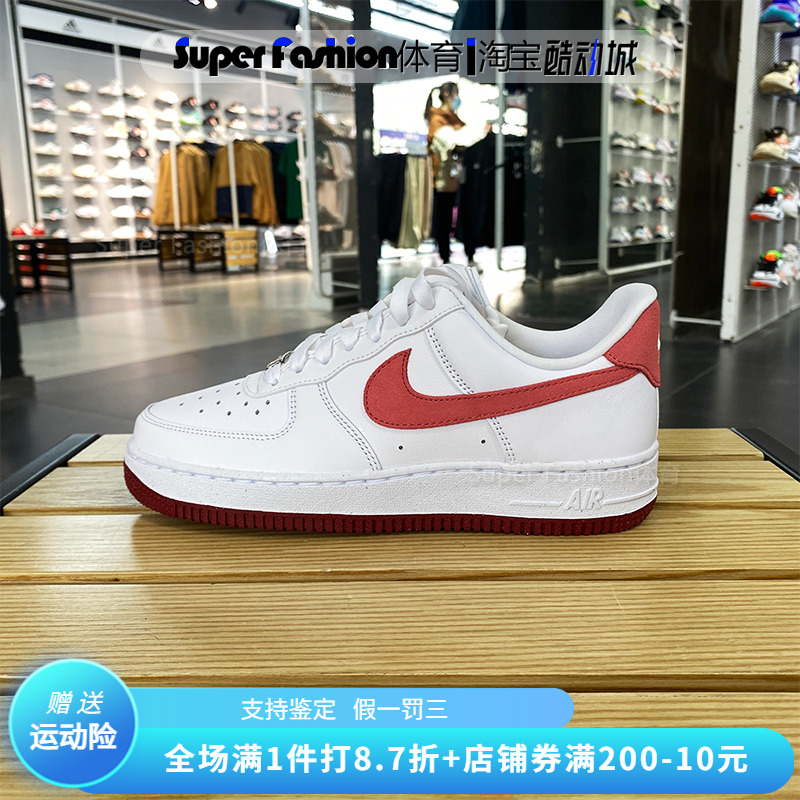 正品Nike耐克女鞋AF1空军一号春季低帮运动鞋休闲板鞋 FQ7626-100