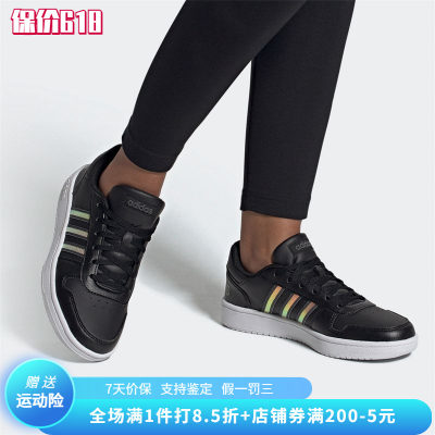 正品Adidas/阿迪达斯春秋季女子运动休闲低帮系带耐磨板鞋 FW3536