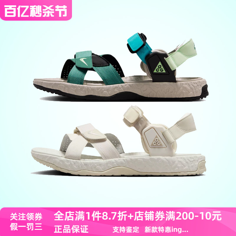 Nike耐克ACG AIR DESCHUTZ+男女凉鞋夏情侣沙滩鞋FN5201-001-300