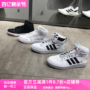 NEO板鞋Adidas高帮耐磨男女