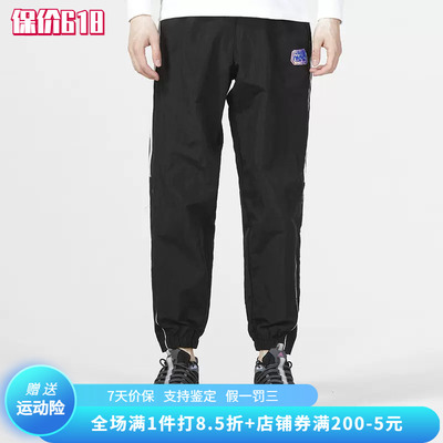 长裤Adidas/阿迪达斯男子宽松