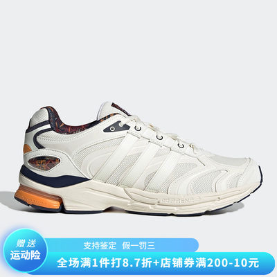 正品Adidas/阿迪达斯男子经典耐磨缓震透气运动休闲跑步鞋 GW4251