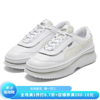 正品PUMA/彪马女子经典复古百搭厚底老爹鞋运动休闲鞋 373920-01