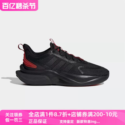 正品Adidas/阿迪达斯轻运动秋冬季男子低帮系带跑步运动鞋 ID8624