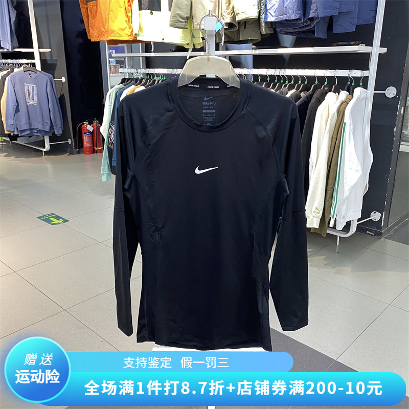 正品Nike/耐克男子新款圆领紧身透气运动休闲长袖T恤 FB8516-010 运动服/休闲服装 运动T恤 原图主图