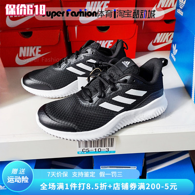 休闲鞋Adidas/阿迪达斯耐磨男子