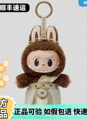 POPMART泡泡玛特泰国限定LABUBU挂件GOOD LUCK TO YOU拉布布泰妹