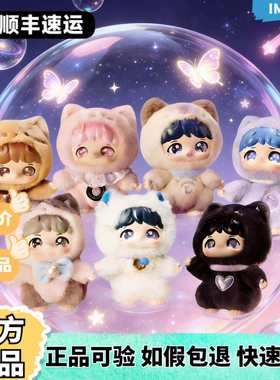 POPMART泡泡玛特x周深联名款反深代词系列搪胶脸毛绒公仔挂件盲盒