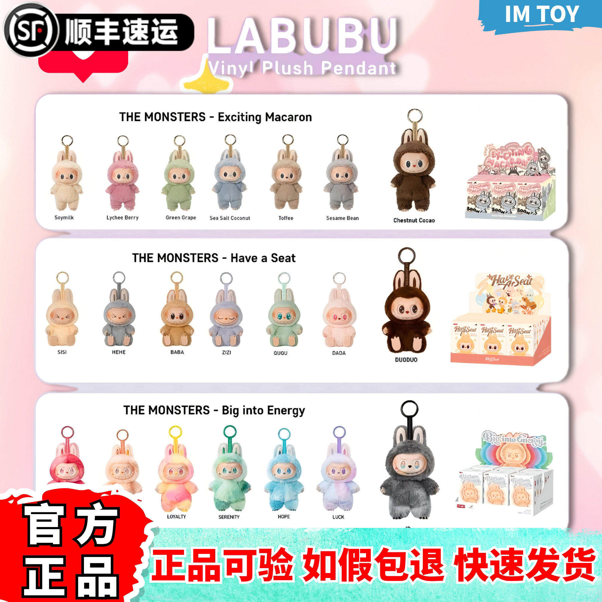泡泡玛特LABUBU马卡龙坐坐前方高能拉布布搪胶毛绒挂件盲盒正品