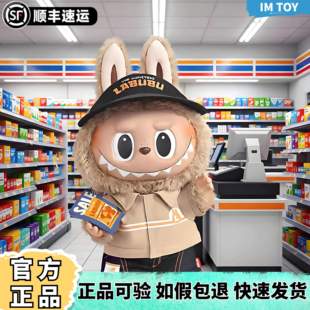 POPMART泡泡玛特The Naughty Cashier搪胶毛绒公仔怪味便利店大娃