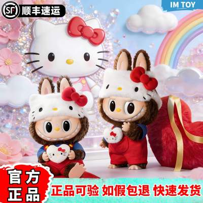 保证正品支持鉴定HELLOKITTY摆件