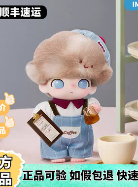 POPMART泡泡玛特DIMOO心动特调系列搪胶毛绒吊卡潮流玩具挂件礼物