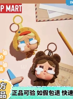 【in stock】POPMART泡泡玛特哭娃CRYBABY眼泪工厂系列耳机包潮流
