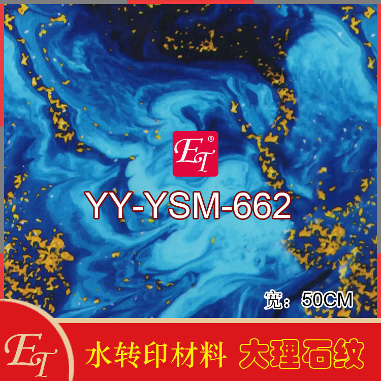 659 681网红小熊熊水转印膜纸大理石碳纤维汽车内饰改装彩绘膜diy