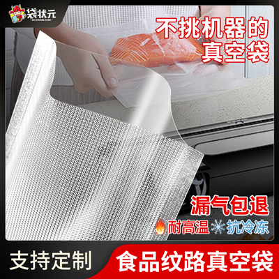 网纹路阿胶糕家用抽气密封口机